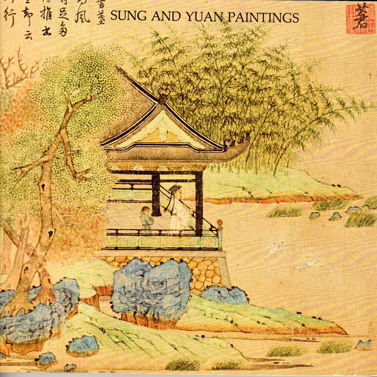 Sung and Yuan paintings