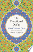 The Devotional Qur'an: Beloved Surahs and Verses