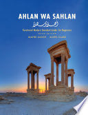 Ahlan Wa Sahlan: Third Edition: Functional Modern Standard Arabic for Beginners