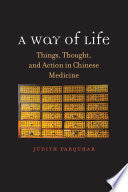 A Way of Life: Things, Thought, and Action in Chinese Medicine