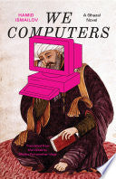 We Computers: A Ghazal Novel