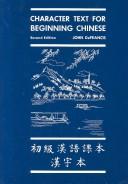 Beginning Chinese, 2nd Revised Edition